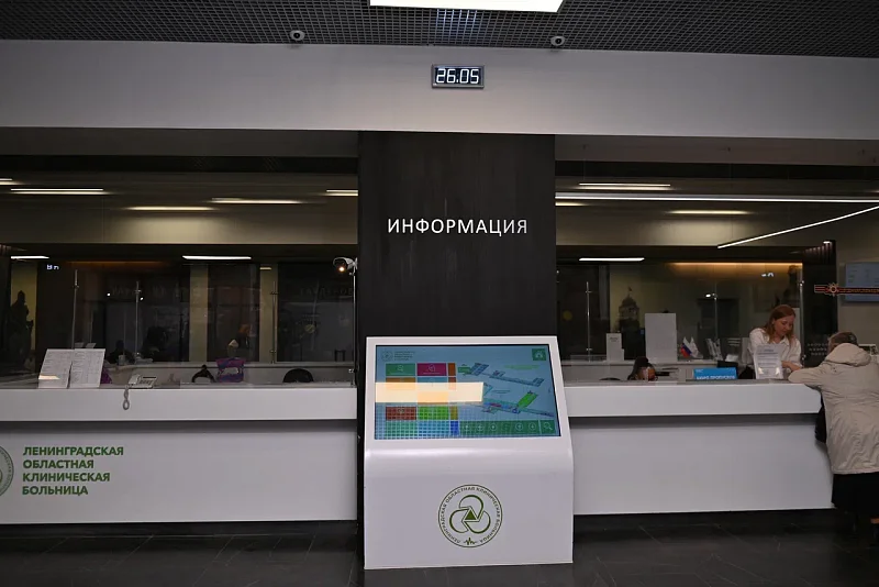 ГБУЗ ЛОКБ, основной клинический корпус:  Визит-сервис, ПДО, стационар