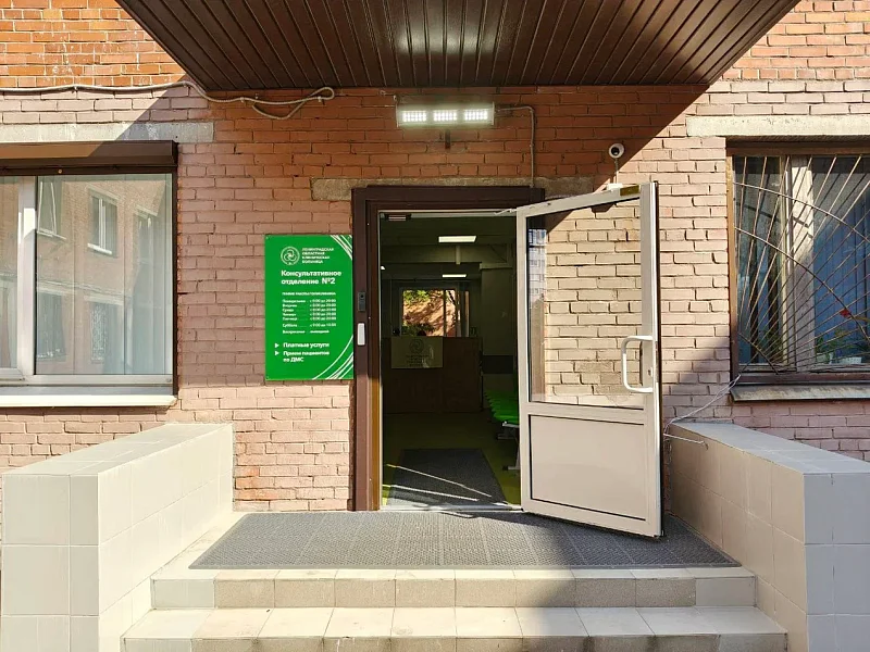 ГБУЗ ЛОКБ, консультативная поликлиника: регистратура платных услуг, ДМС