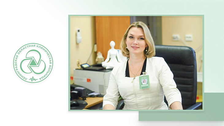 Почему так важен первый скрининг